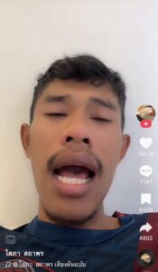 "บักโส" แมวดาว Tiktok กลับสู่ดาวแมวแล้ว 